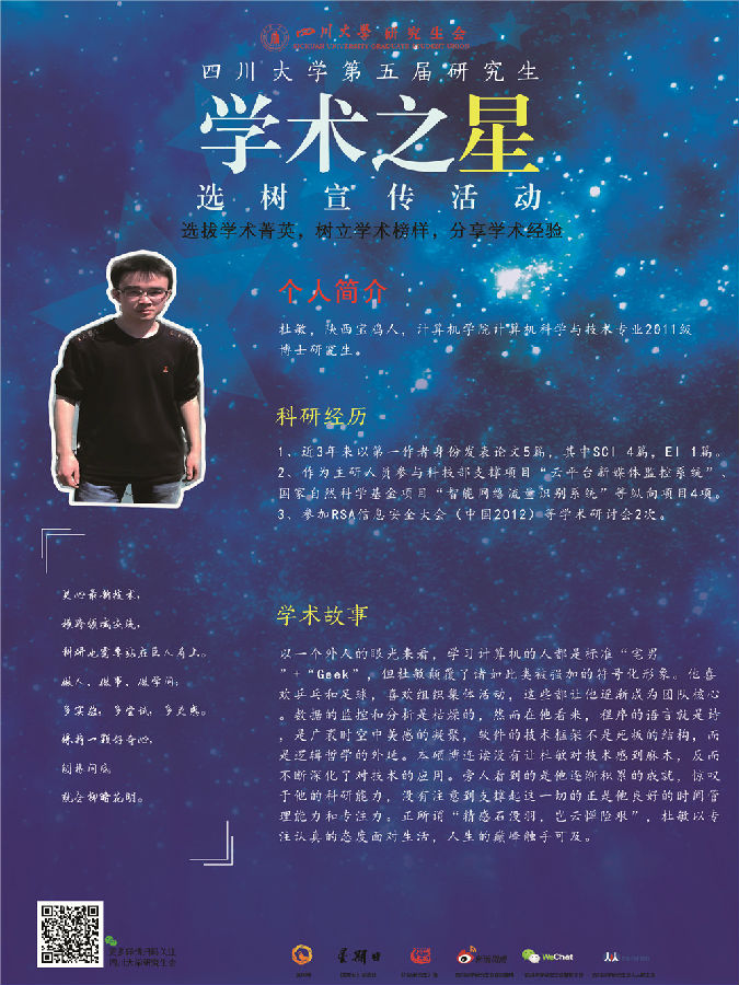 27 计算机.jpg