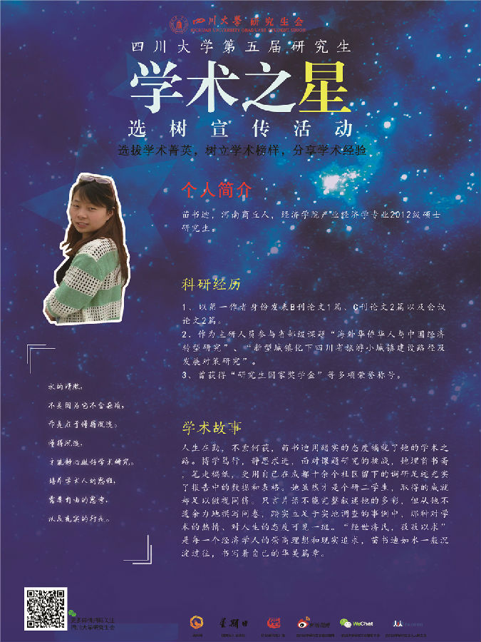 17 经济.jpg