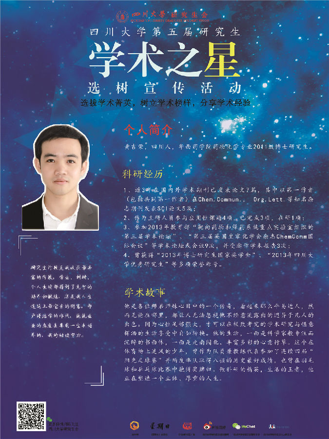 26 药学.jpg